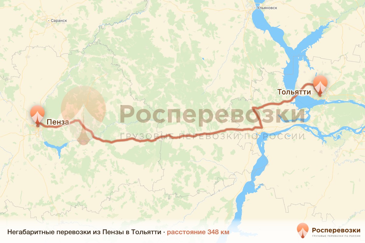Негабарит Пенза Тольятти
