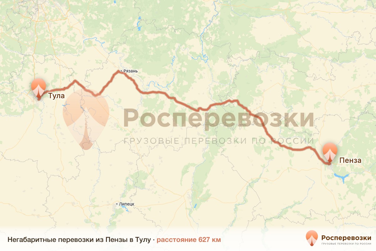 Негабарит Пенза Тула