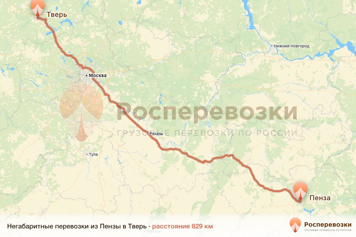 Негабарит Пенза Тверь