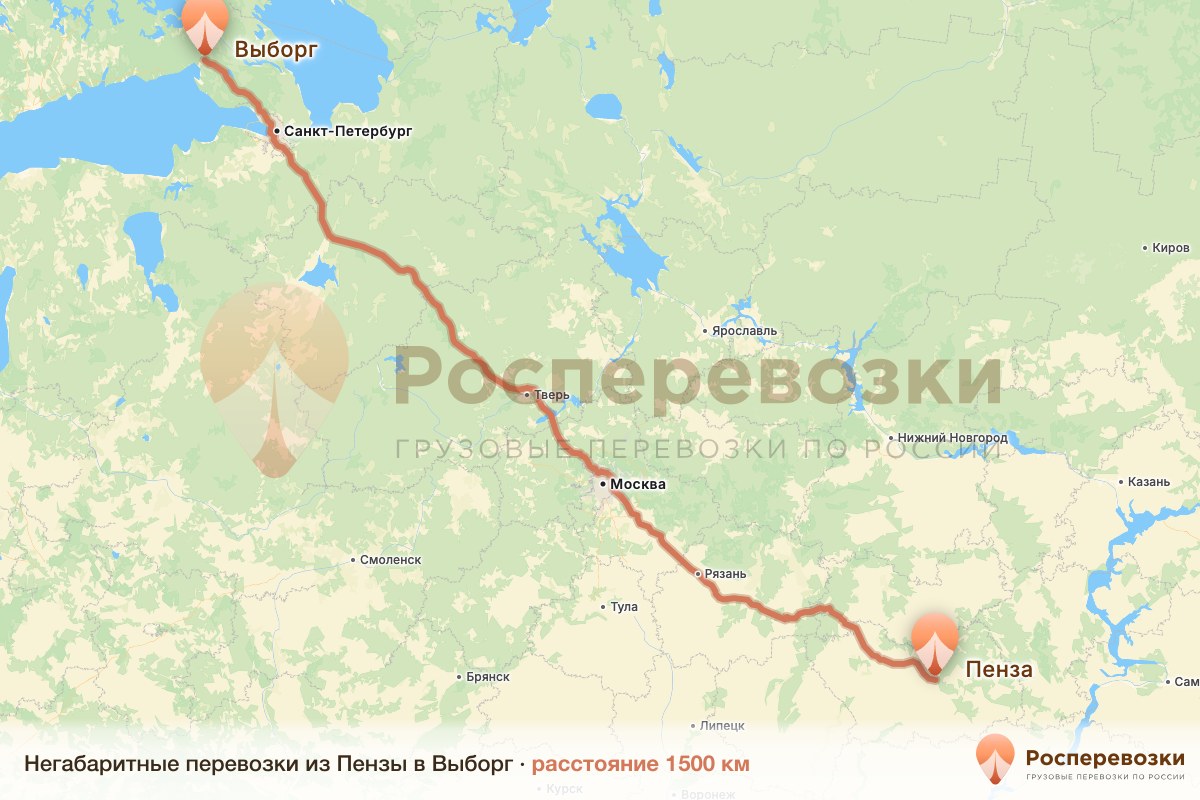 Негабарит Пенза Выборг
