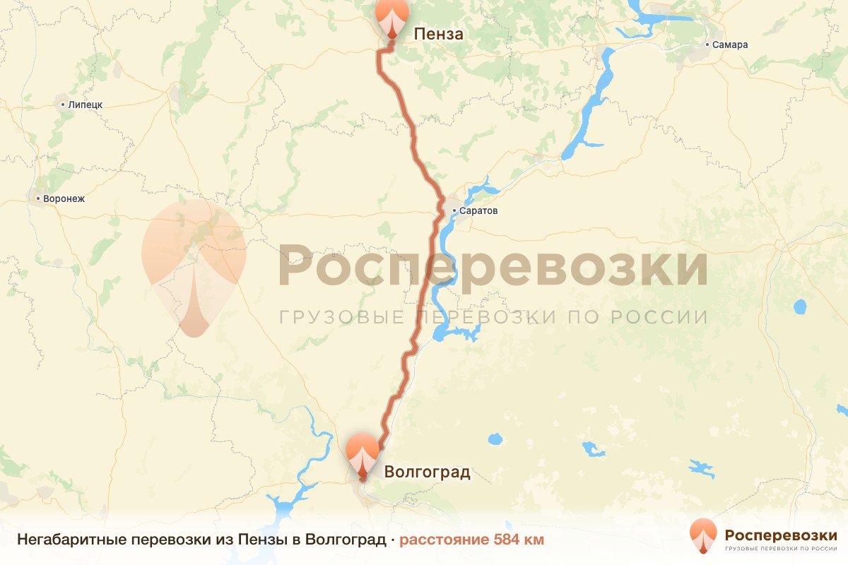 Негабарит Пенза Волгоград