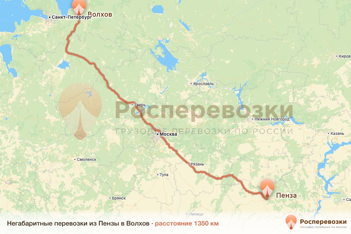 Негабарит Пенза Волхов