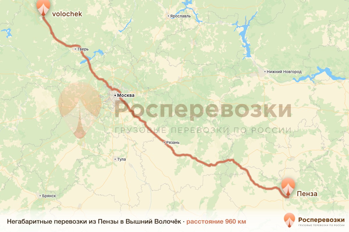 Негабарит Пенза Вышний Волочёк