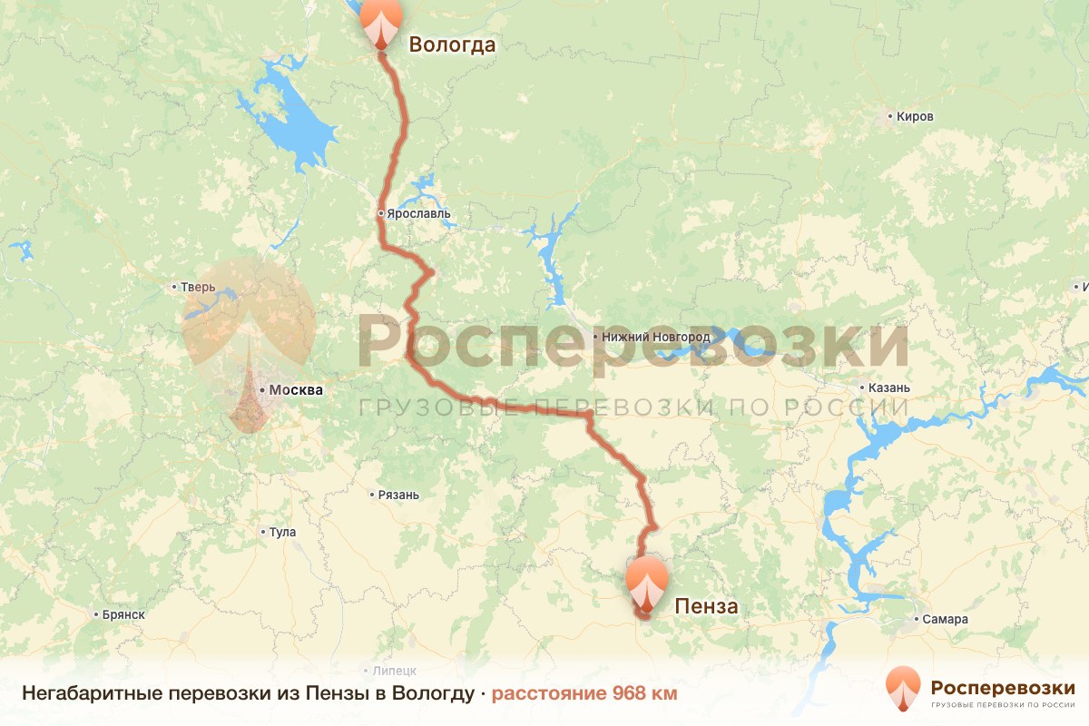 Негабарит Пенза Вологда