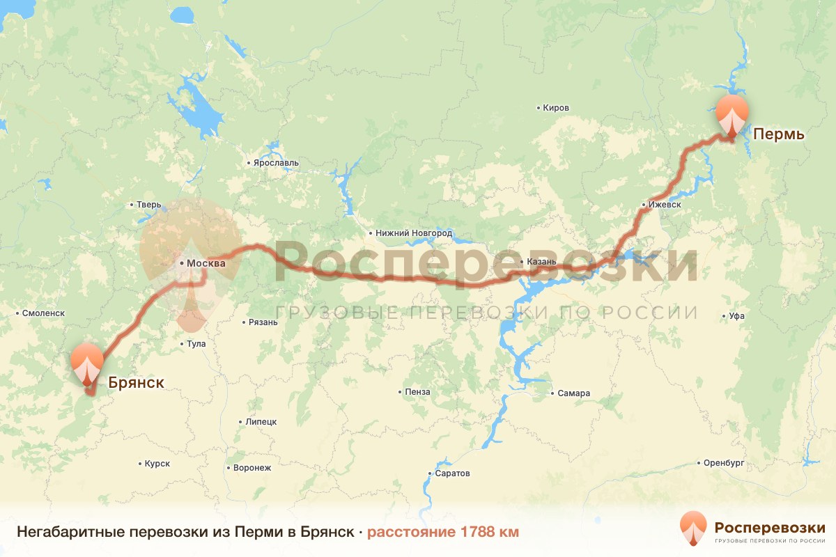 Негабарит Пермь Брянск