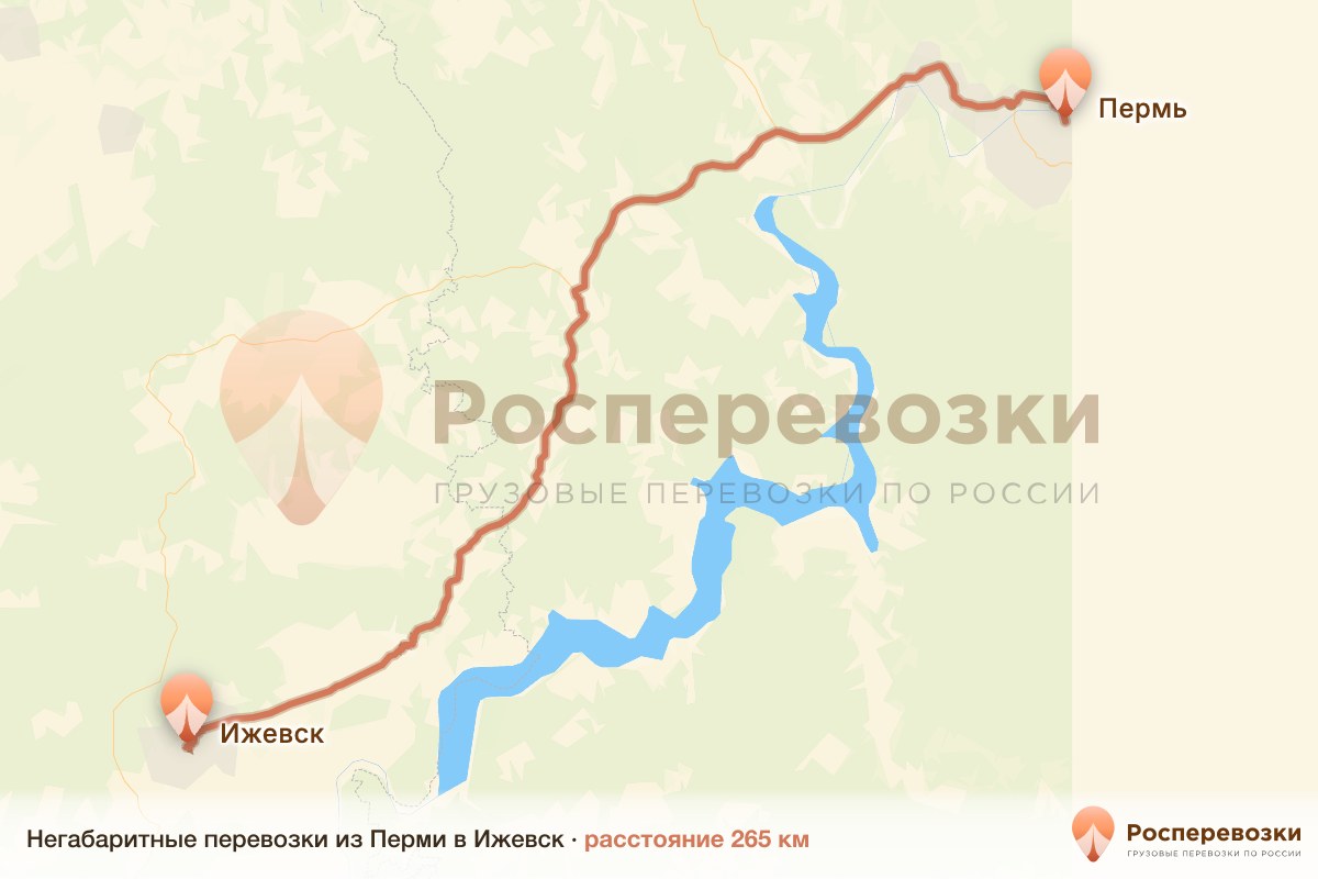 Негабарит Пермь Ижевск