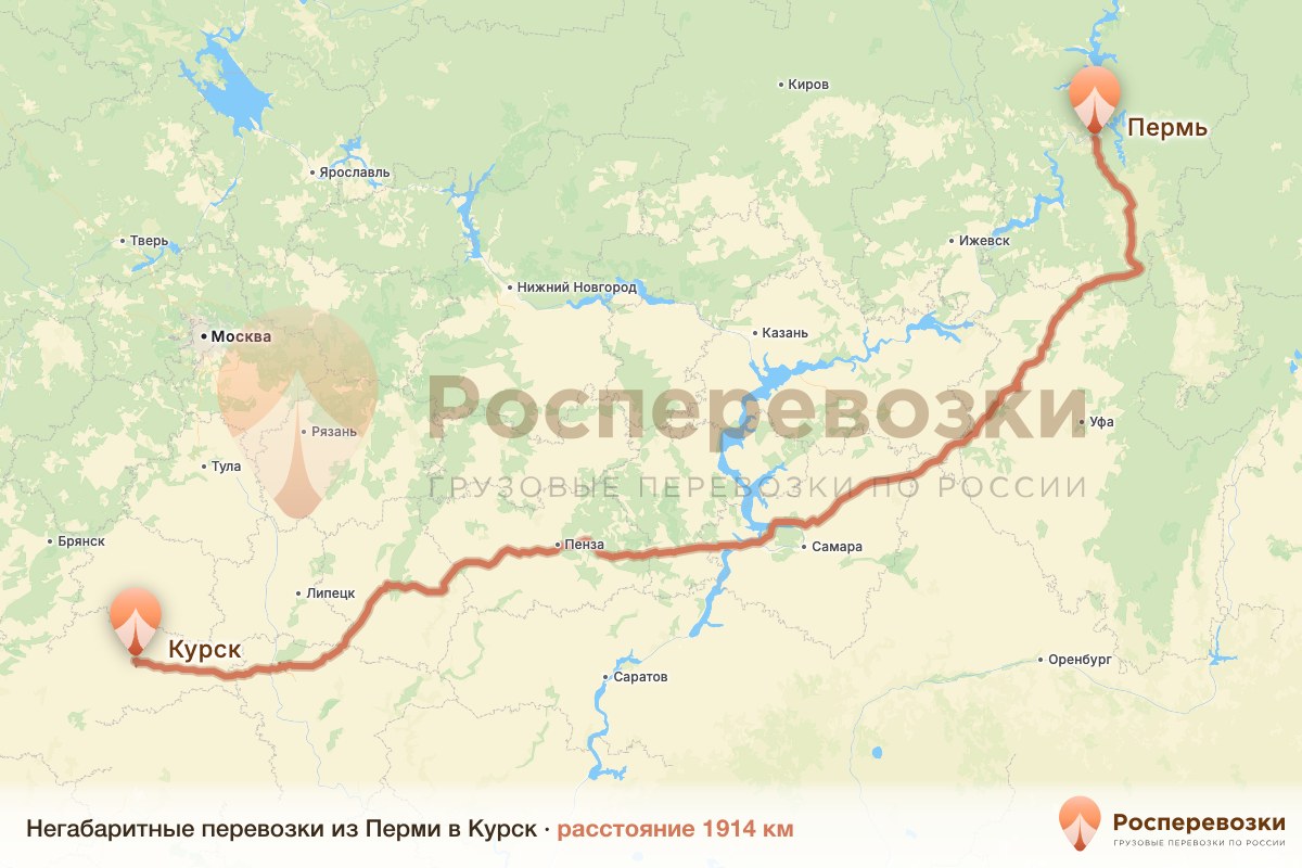 Негабарит Пермь Курск