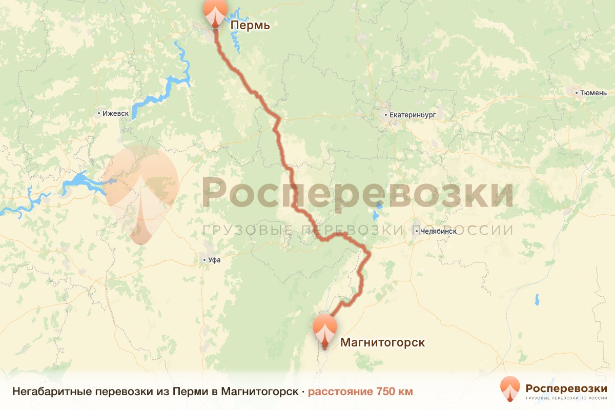 Негабарит Пермь Магнитогорск