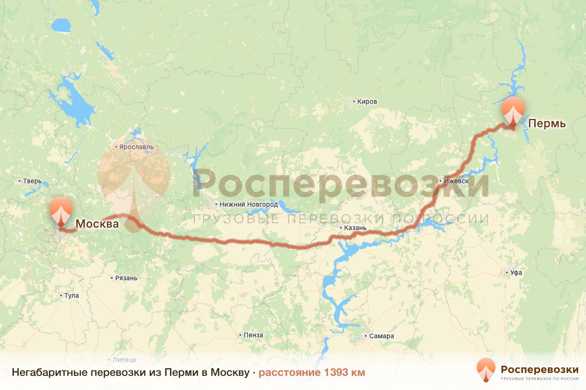 Негабарит Пермь Москва