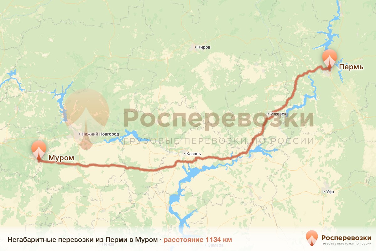 Негабарит Пермь Муром