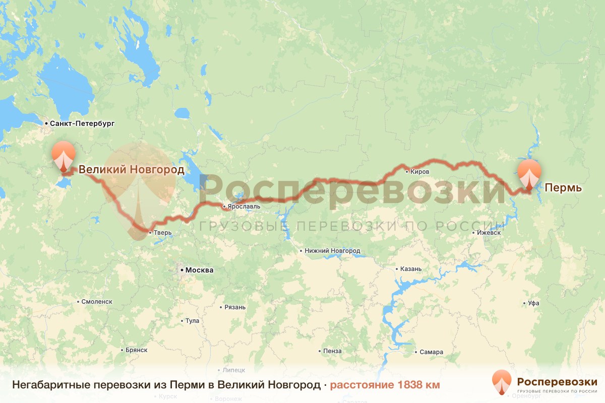 Негабарит Пермь Великий Новгород