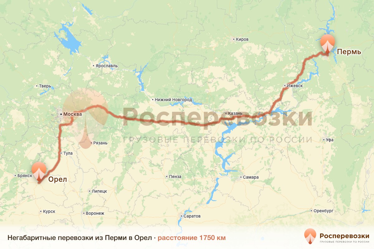 Негабарит Пермь Орел