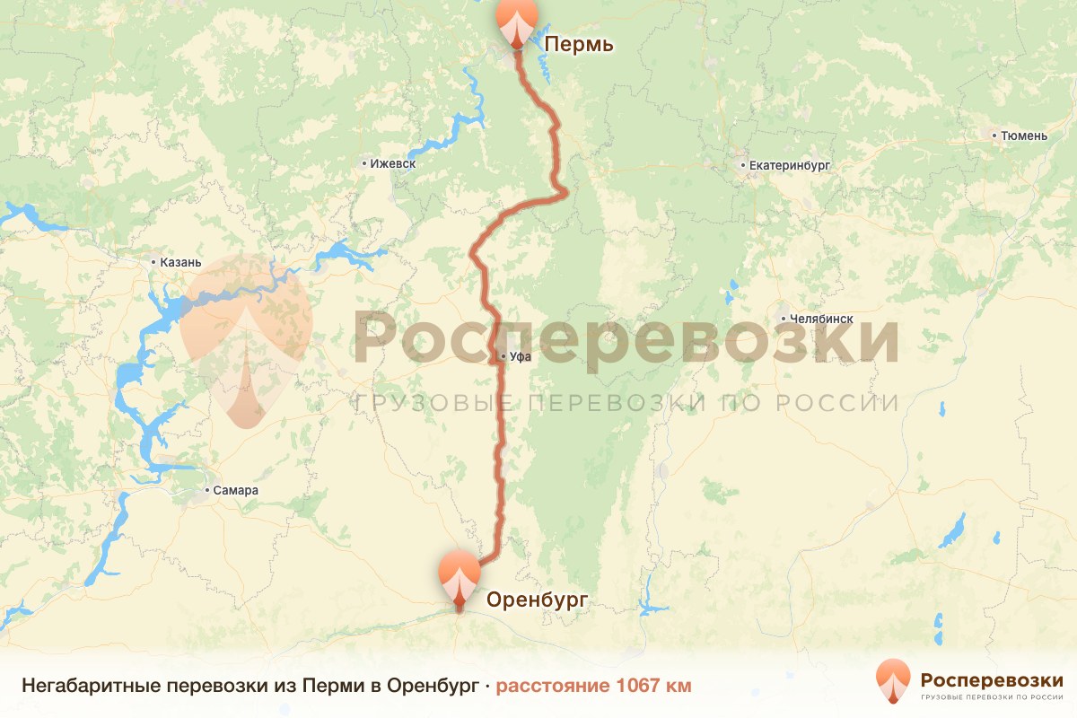 Негабарит Пермь Оренбург