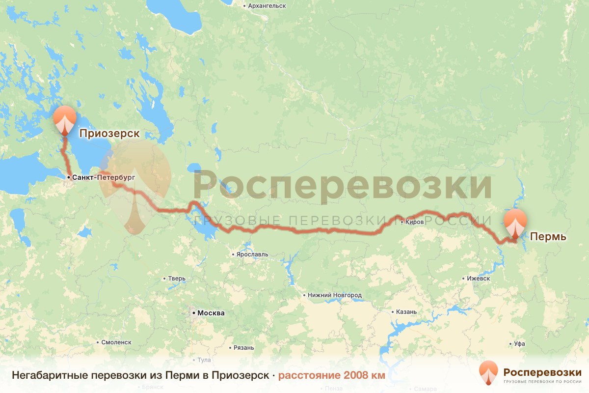 Негабарит Пермь Приозерск