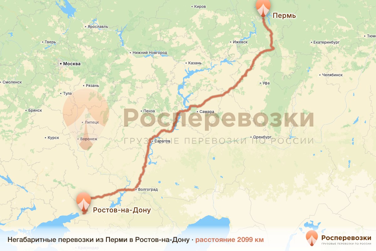 Негабарит Пермь Ростов-на-Дону