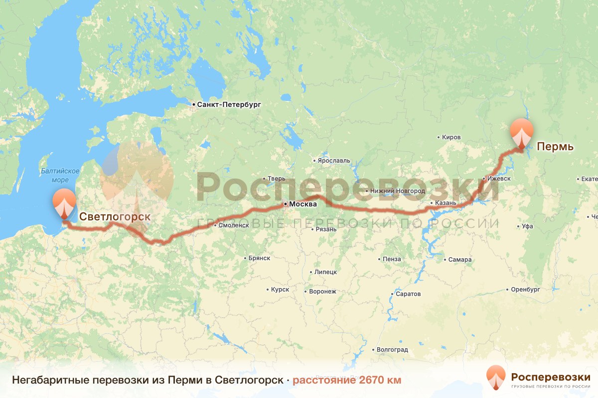 Негабарит Пермь Светлогорск