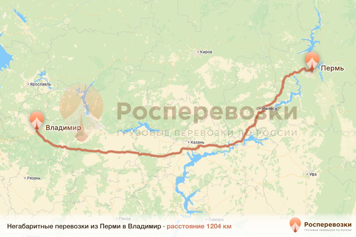 Негабарит Пермь Владимир