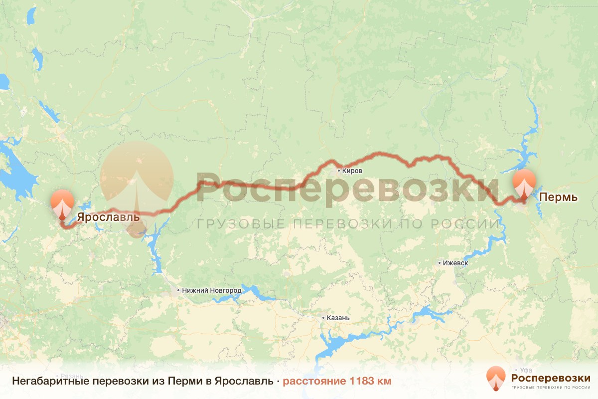 Негабарит Пермь Ярославль