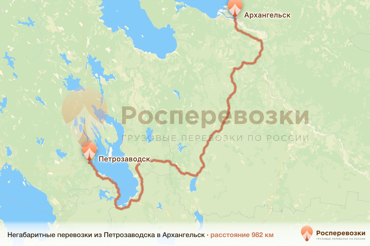 Негабарит Петрозаводск Архангельск