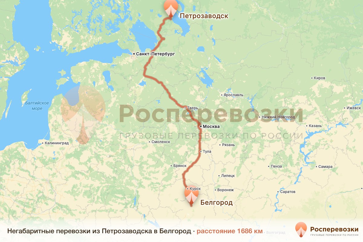Негабарит Петрозаводск Белгород