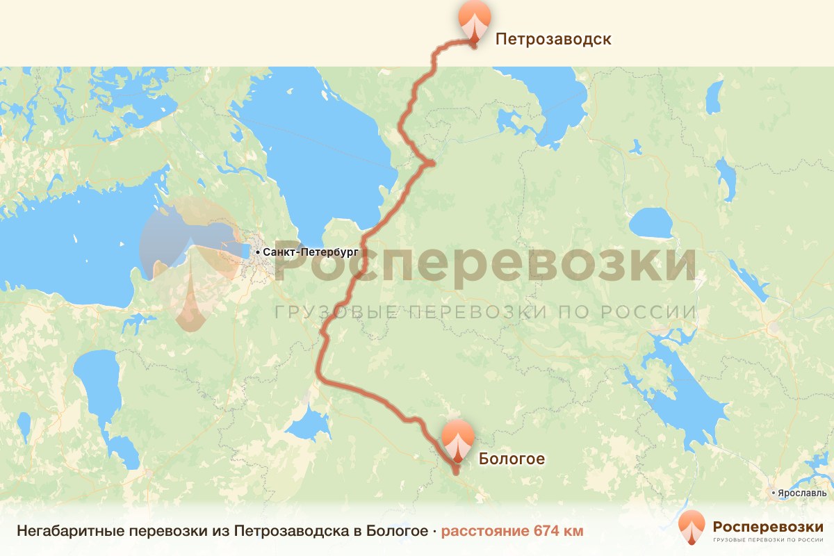 Негабарит Петрозаводск Бологое