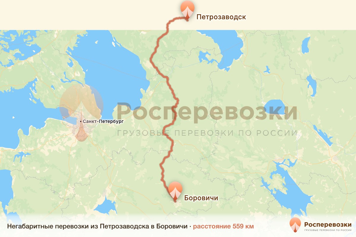 Негабарит Петрозаводск Боровичи