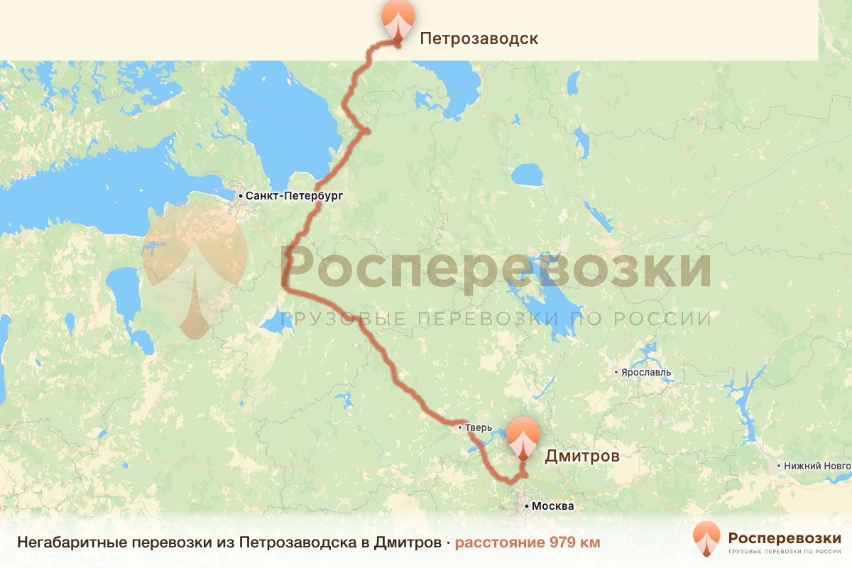 Негабарит Петрозаводск Дмитров