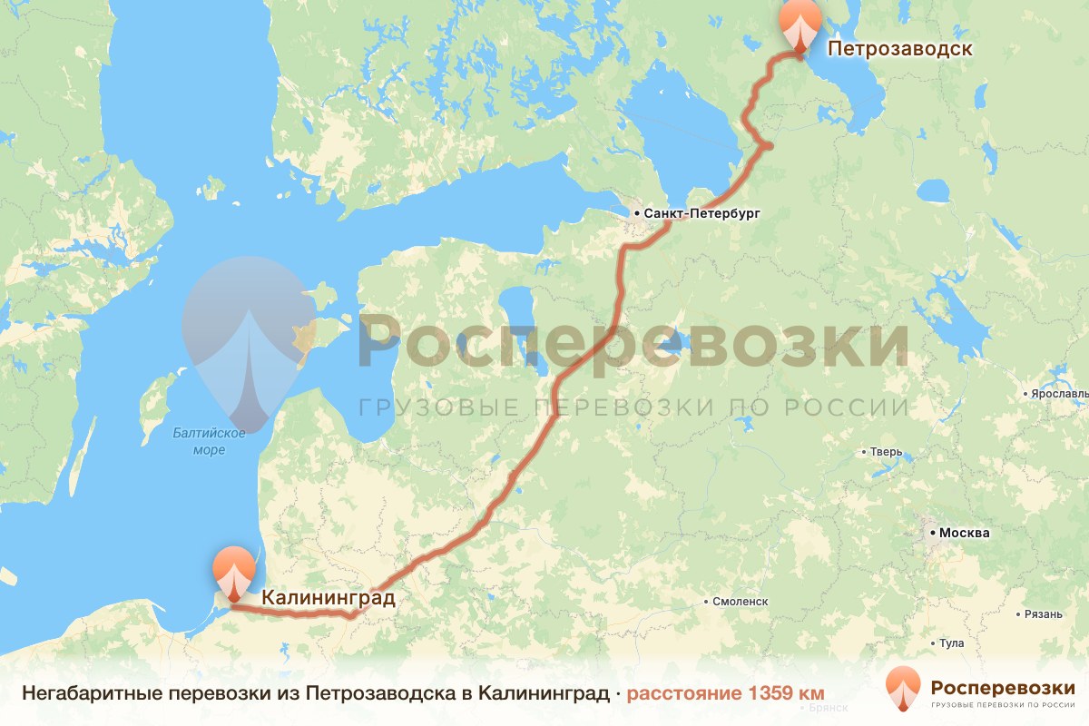 Негабарит Петрозаводск Калининград