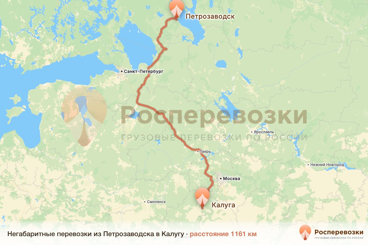 Негабарит Петрозаводск Калуга