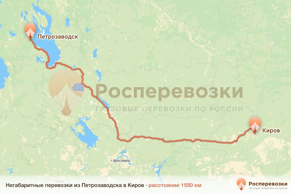 Негабарит Петрозаводск Киров
