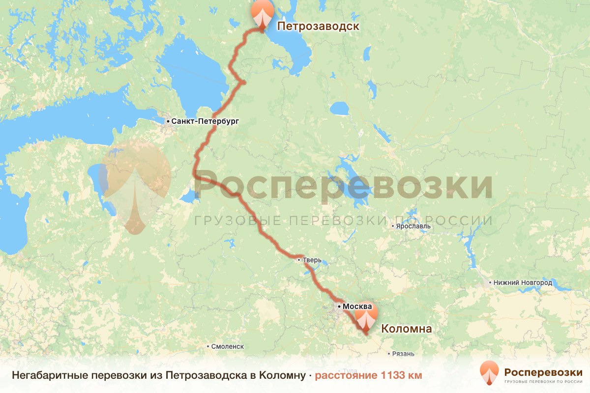 Негабарит Петрозаводск Коломна