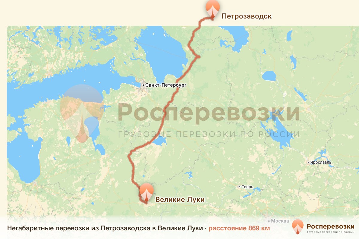 Негабарит Петрозаводск Великие Луки