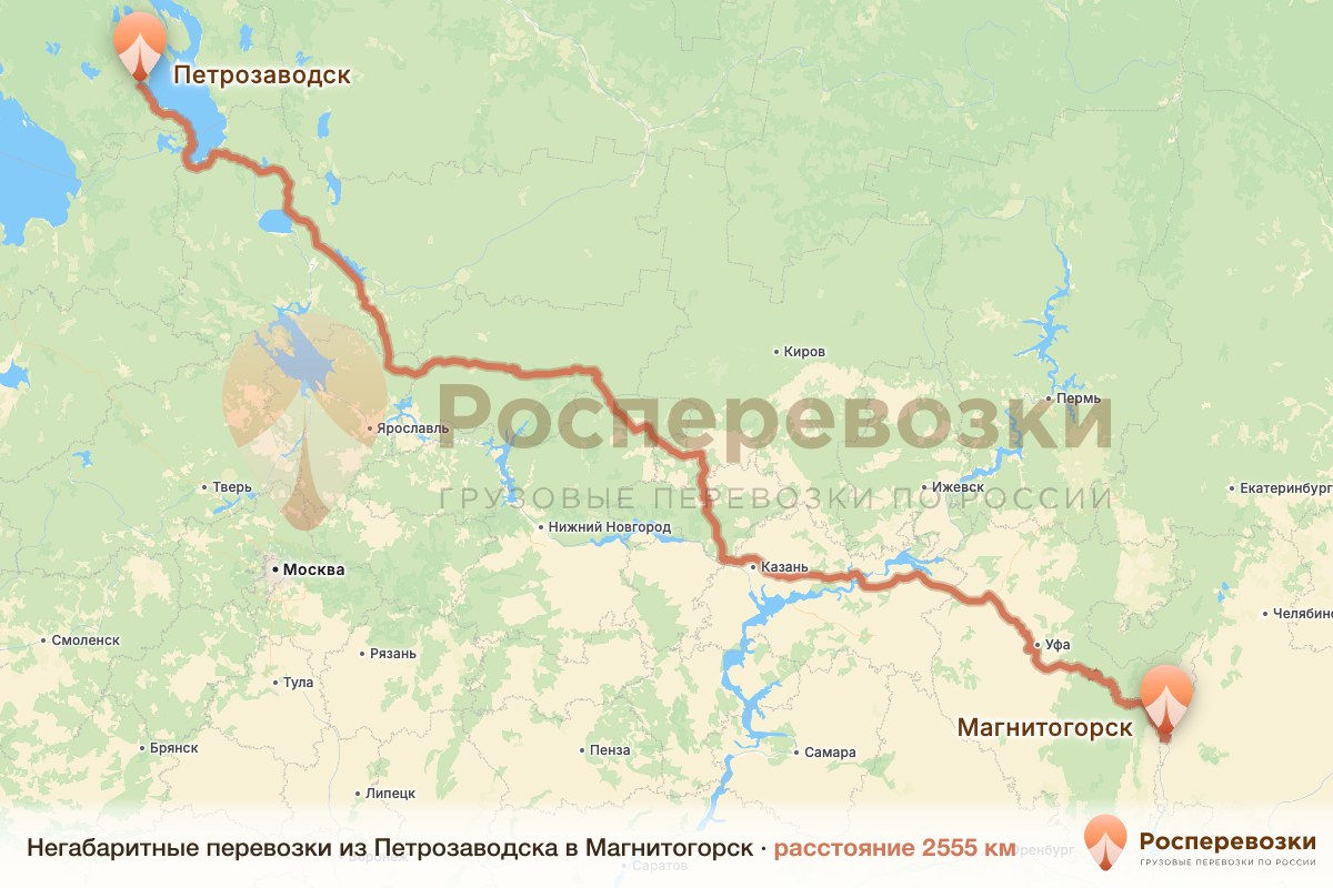 Негабарит Петрозаводск Магнитогорск