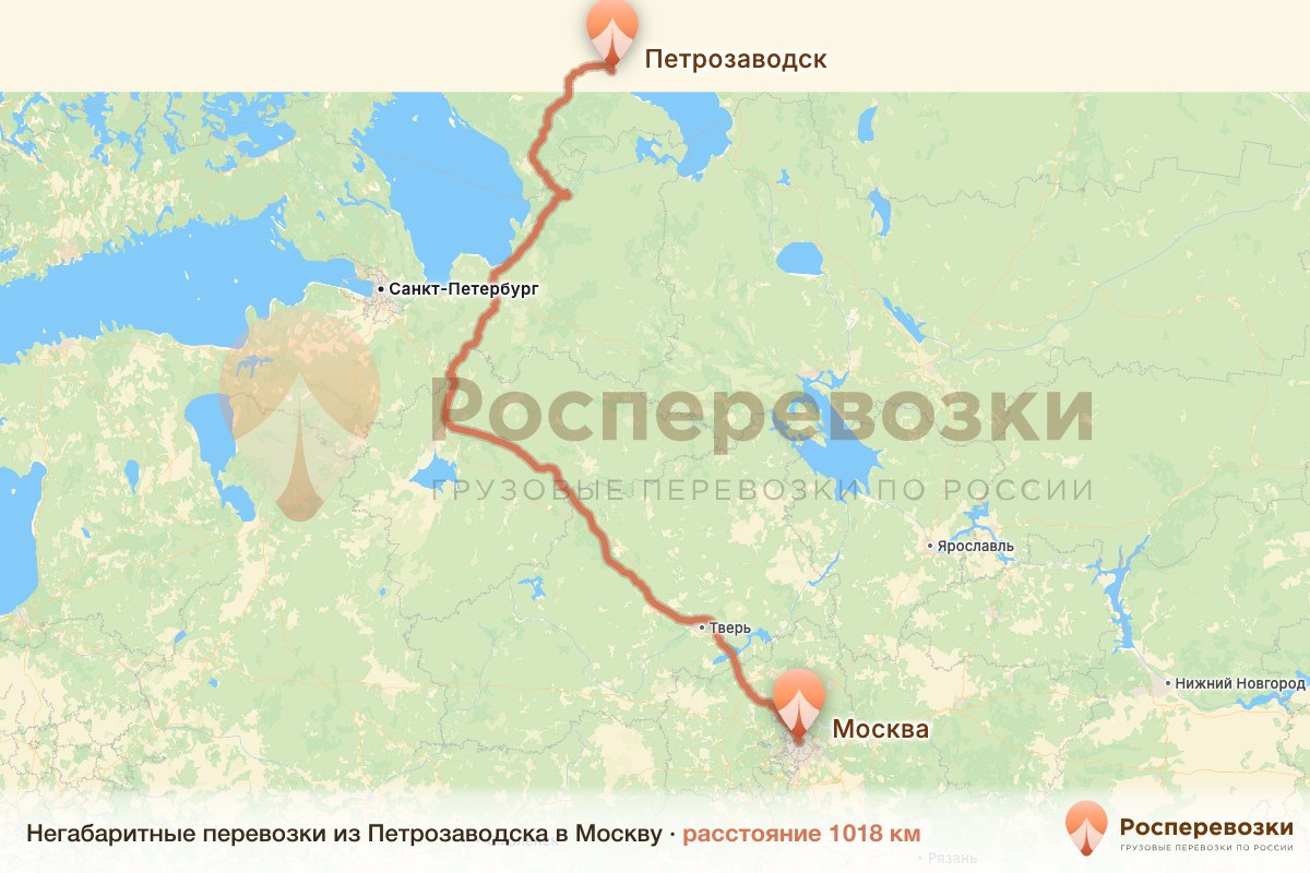 Негабарит Петрозаводск Москва