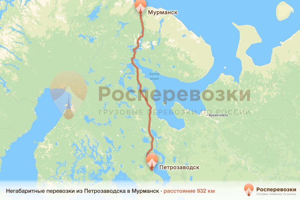 Негабарит Петрозаводск Мурманск