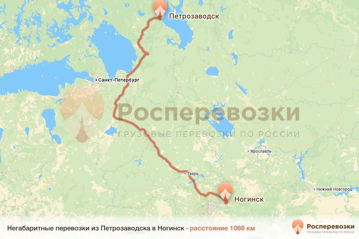 Негабарит Петрозаводск Ногинск
