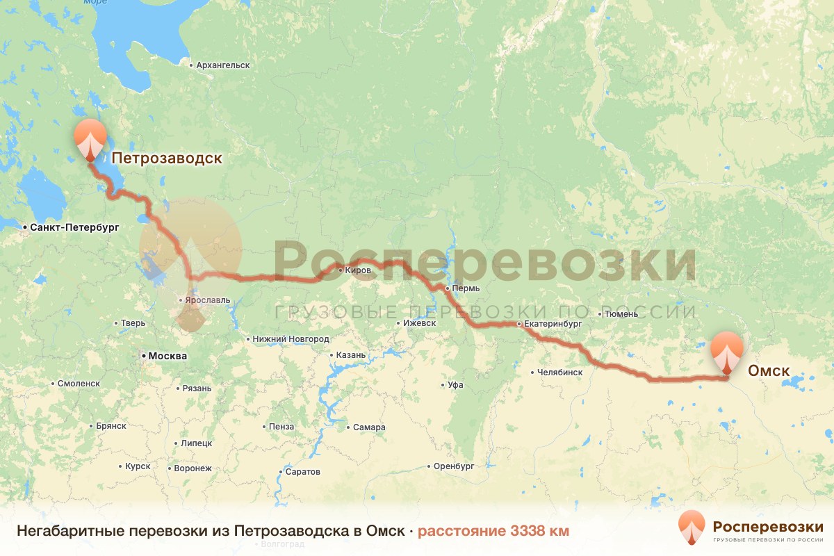 Негабарит Петрозаводск Омск