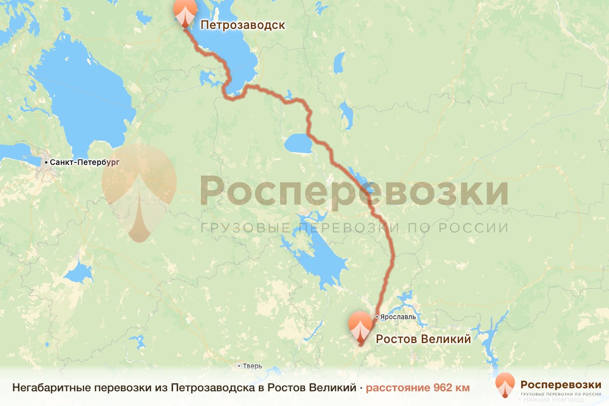 Негабарит Петрозаводск Ростов