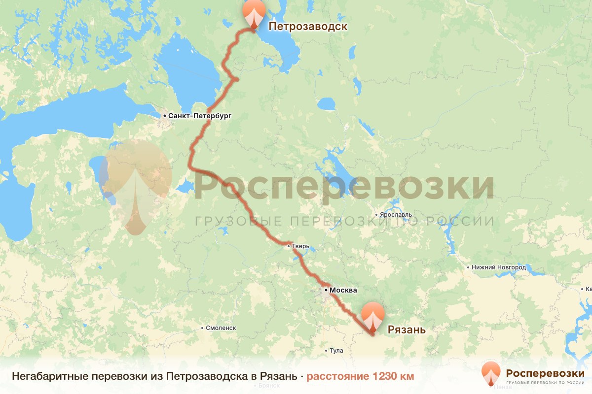 Негабарит Петрозаводск Рязань