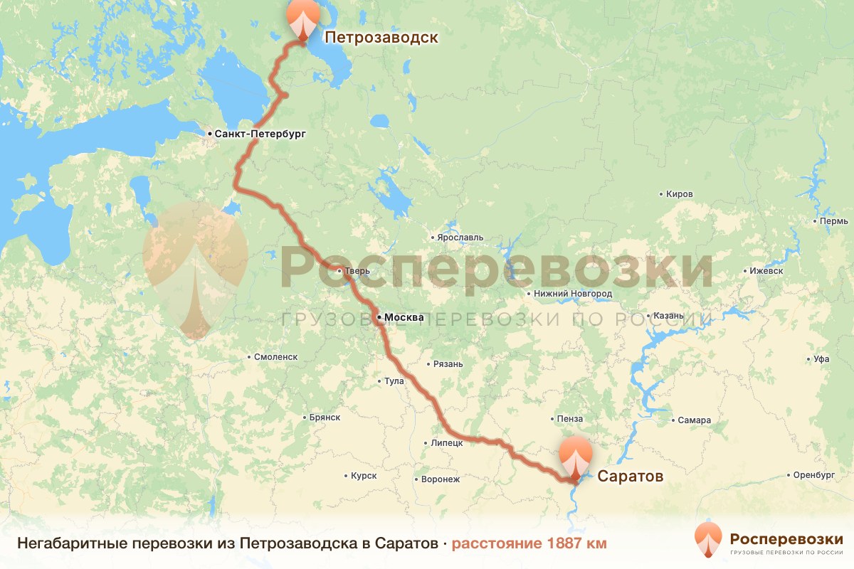 Негабарит Петрозаводск Саратов