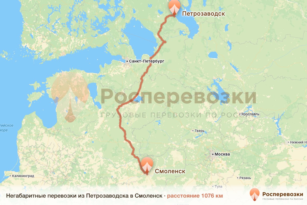 Негабарит Петрозаводск Смоленск