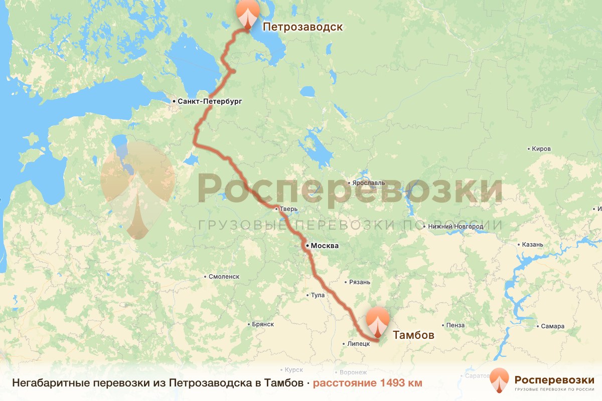 Негабарит Петрозаводск Тамбов