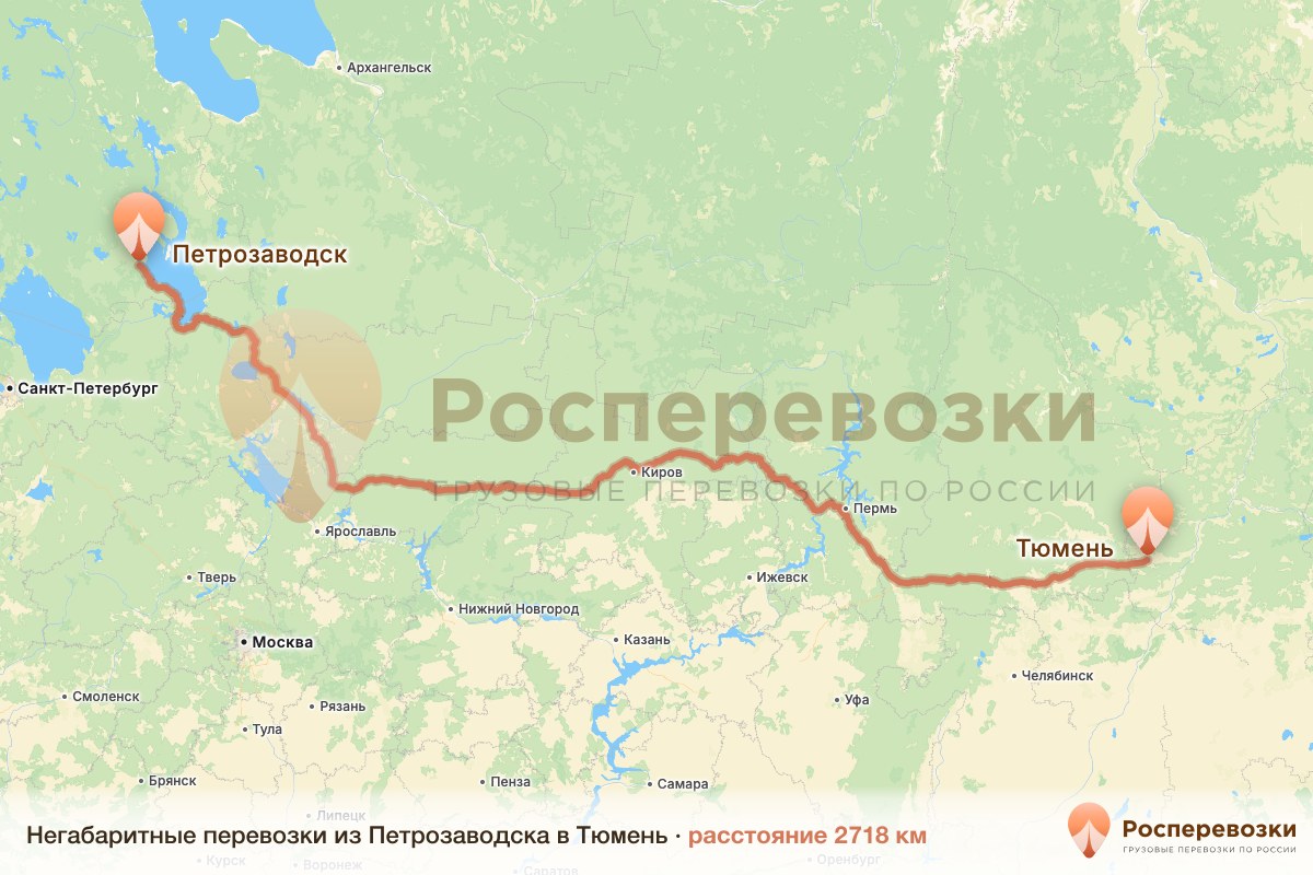 Негабарит Петрозаводск Тюмень