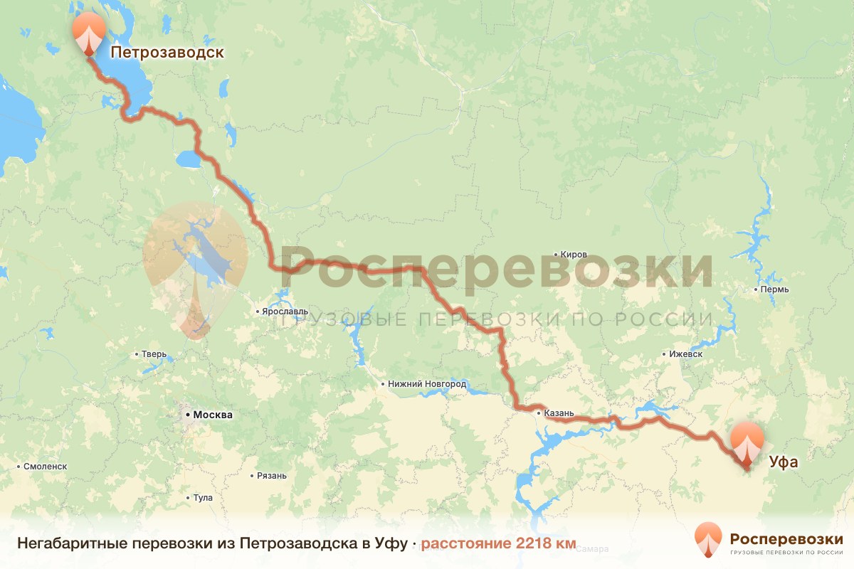 Негабарит Петрозаводск Уфа