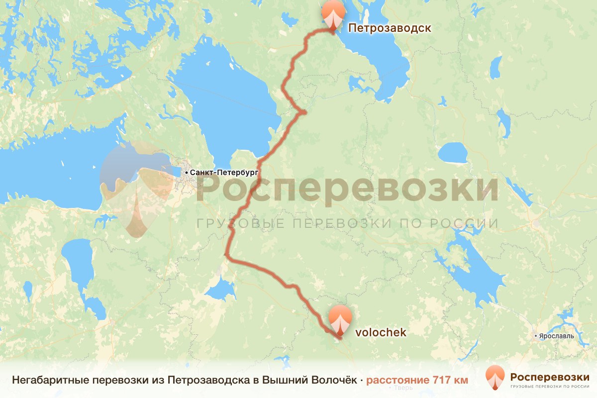 Негабарит Петрозаводск Вышний Волочёк