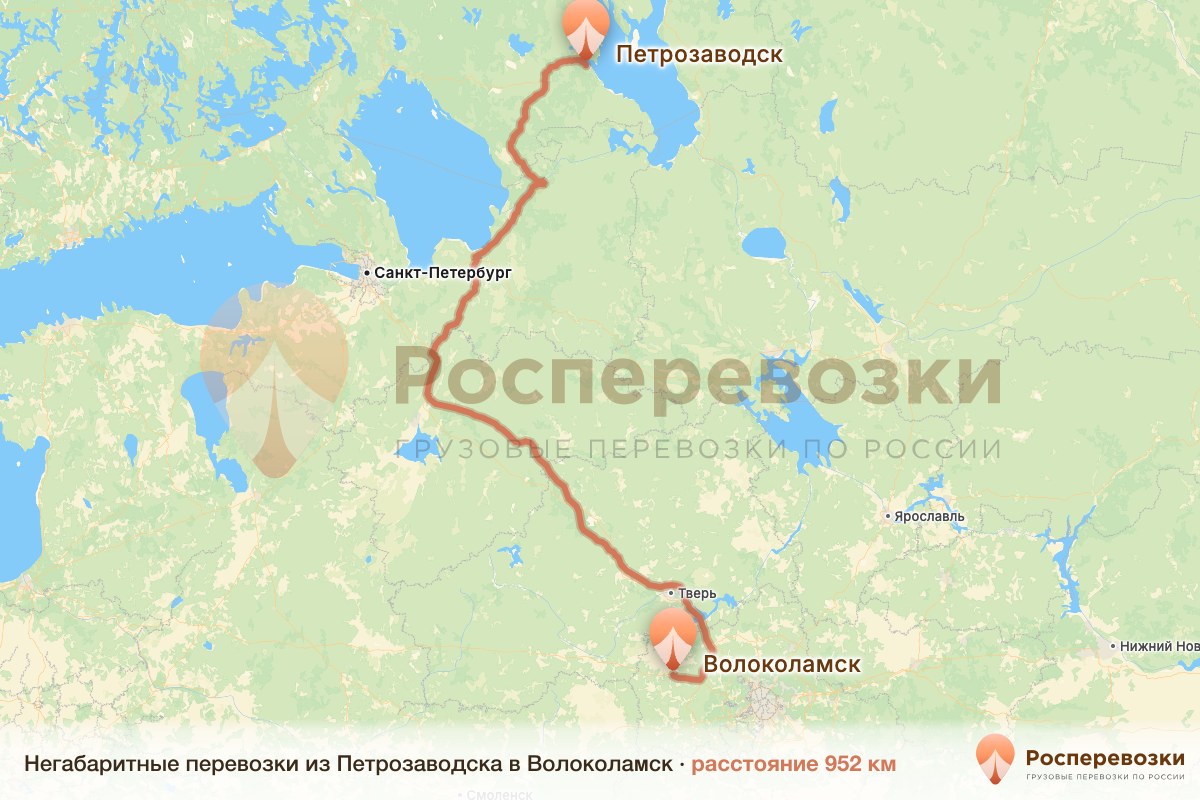 Негабарит Петрозаводск Волоколамск