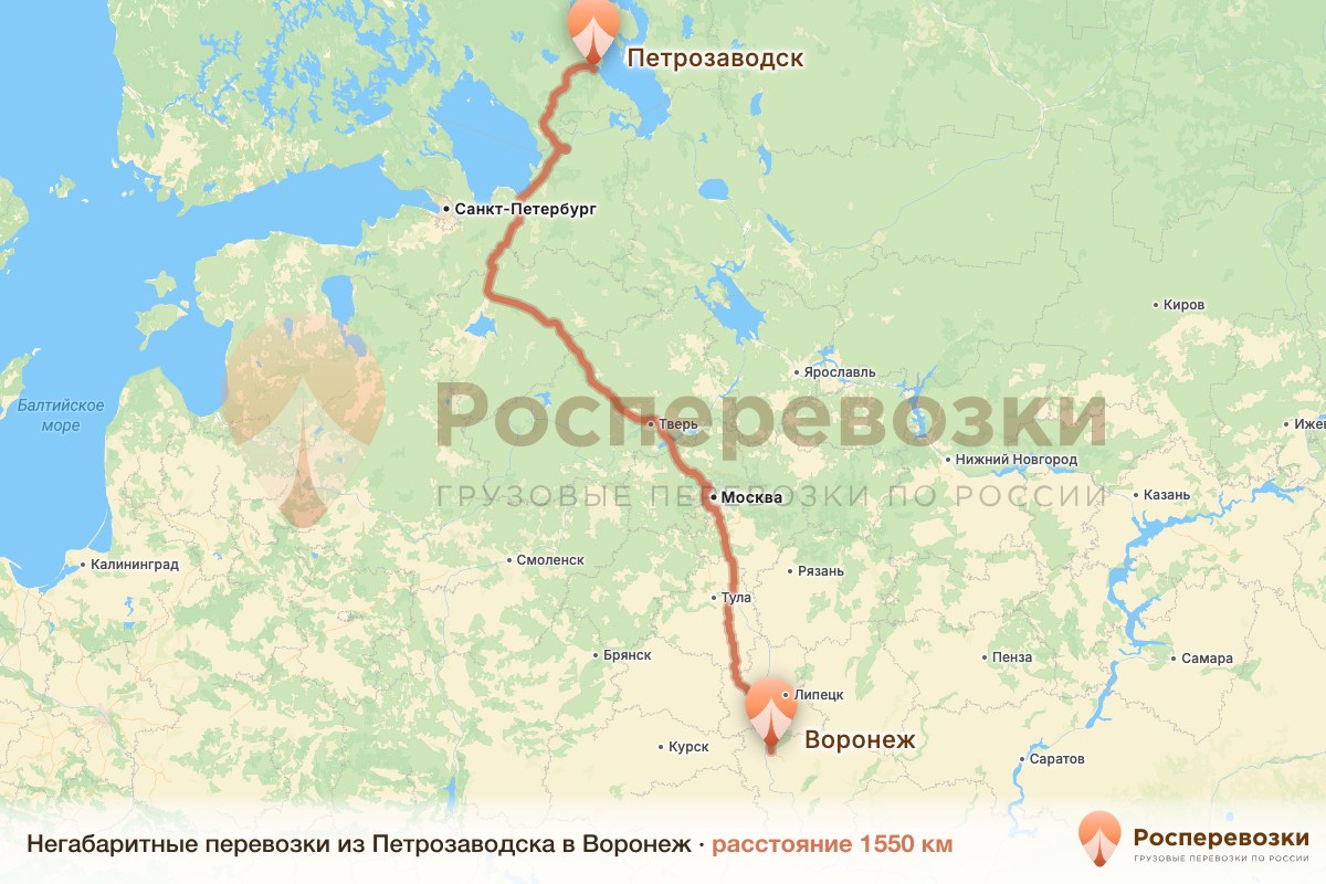 Негабарит Петрозаводск Воронеж