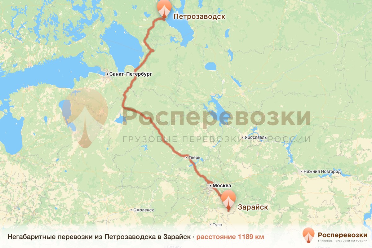 Негабарит Петрозаводск Зарайск