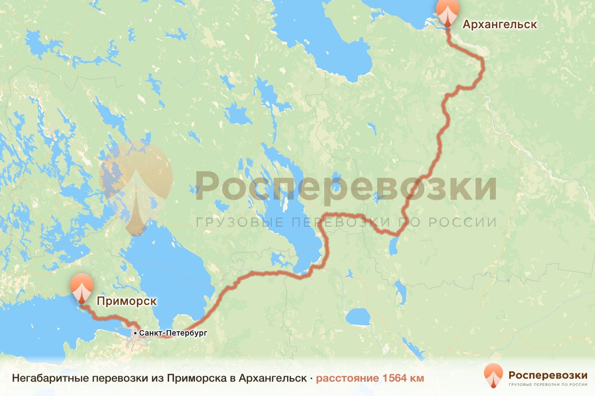 Негабарит Приморск Архангельск