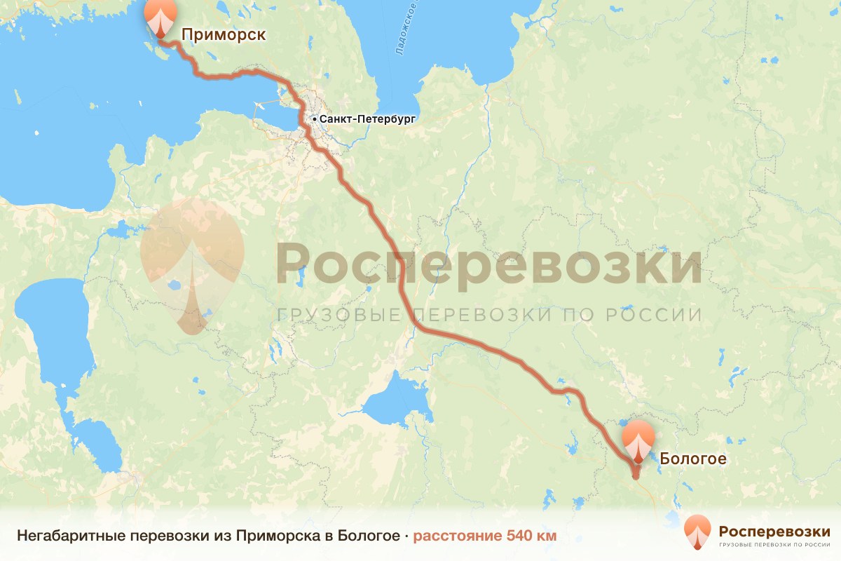 Негабарит Приморск Бологое